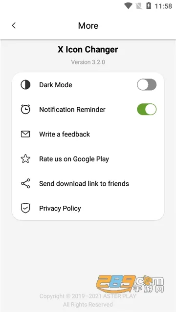 xiconchanger2026�ٷ�����v4.5.1 ��׿���ͼ