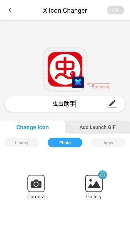 xiconchanger2026官方正版 xiconchanger2026官方正版