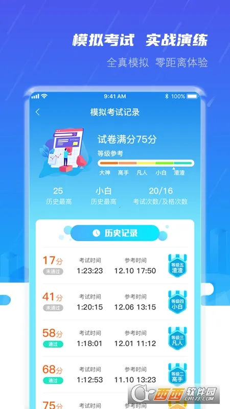 ����С���ð�׿���ֻ���v1.0.0 ��׿���ͼ