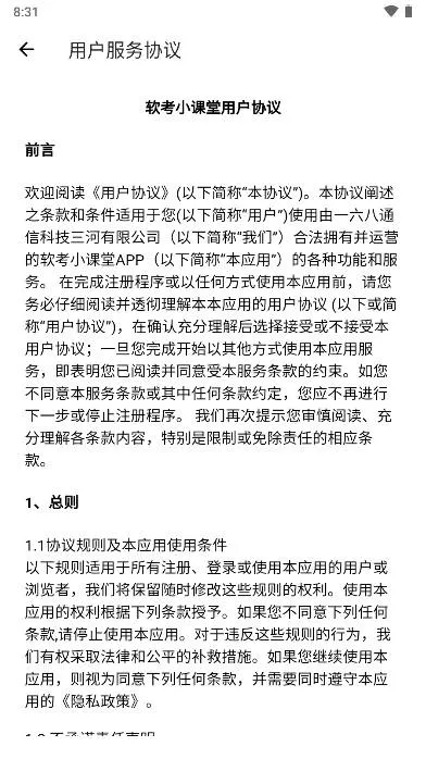 ����С���ð�׿���ֻ���v1.0.0 ��׿���ͼ