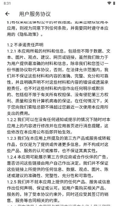 ����С���ð�׿���ֻ���v1.0.0 ��׿���ͼ