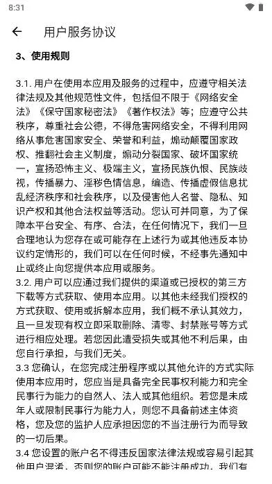 ����С���ð�׿���ֻ���v1.0.0 ��׿���ͼ