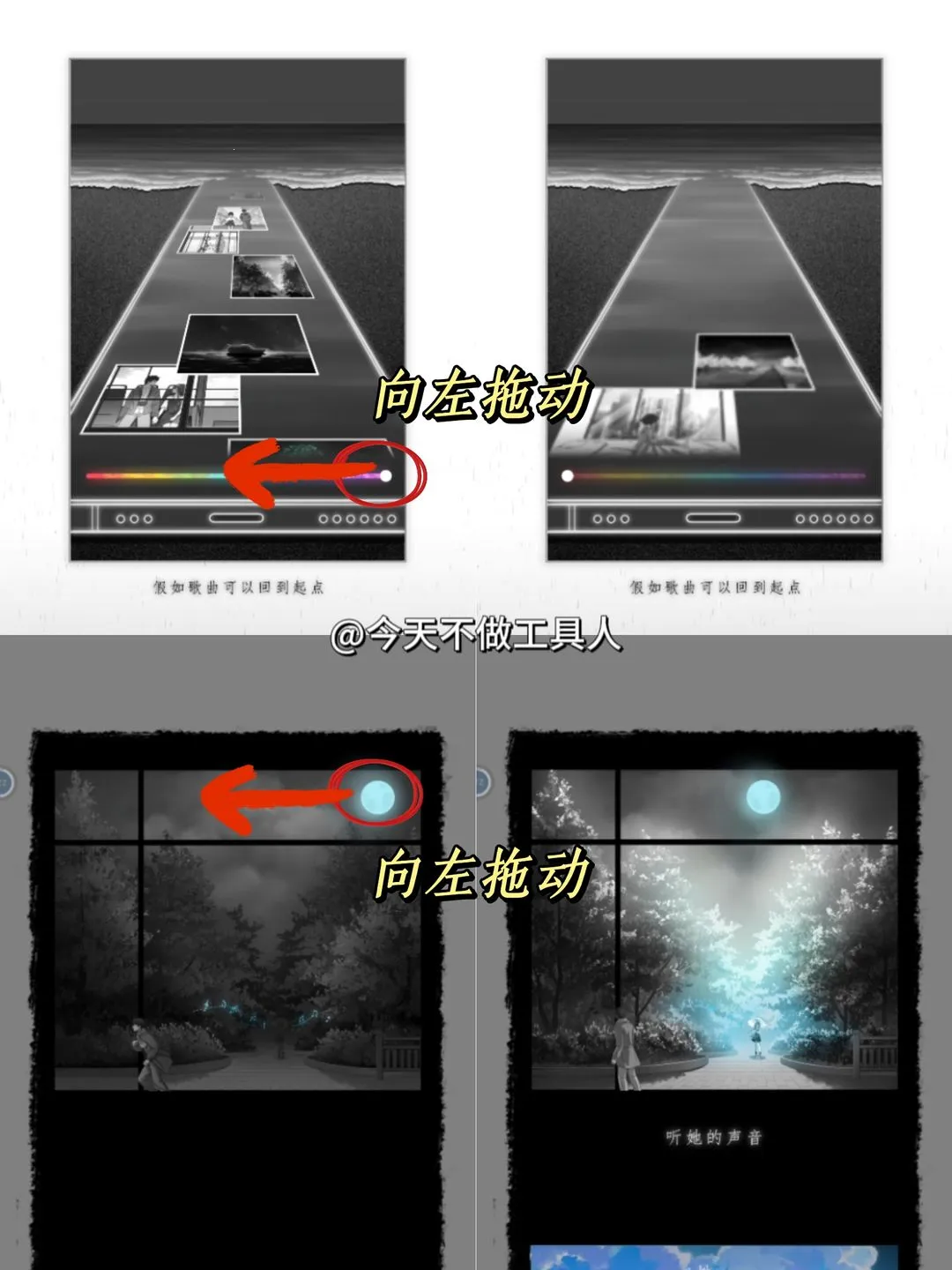 去远方(解谜恋爱游戏) 去远方(解谜恋爱游戏)