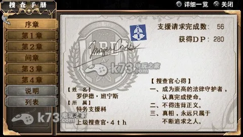 Ӣ�۴�˵��֮�켣�����ֻ���v2021.09.07.16 �ٷ������ͼ