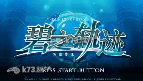 Ӣ�۴�˵��֮�켣�����ֻ���v2021.09.07.16 �ٷ������ͼ