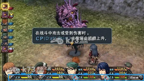 Ӣ�۴�˵��֮�켣�����ֻ���v2021.09.07.16 �ٷ������ͼ