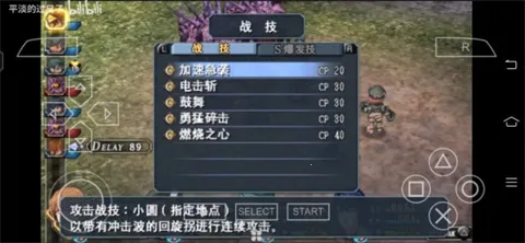 Ӣ�۴�˵��֮�켣�����ֻ���