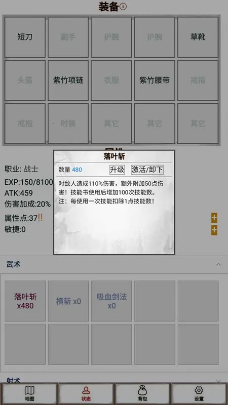 ������ս�����ֻ���v35 ��׿���ͼ