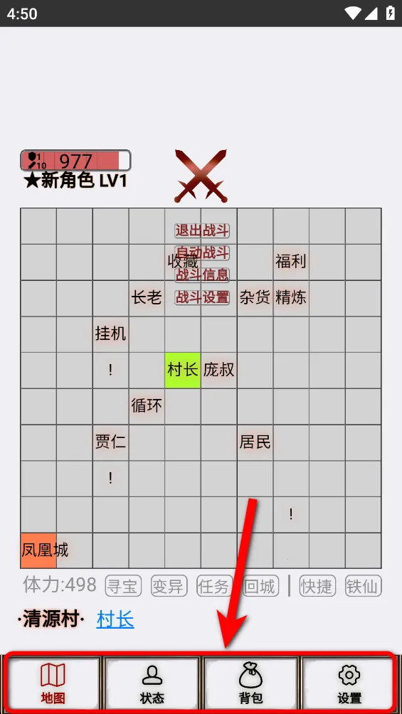 ������ս�����ֻ���