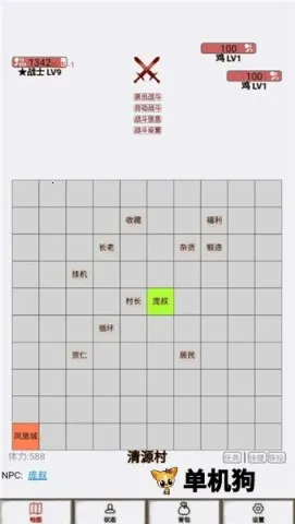 ������ս�����ֻ���