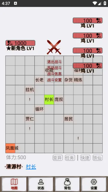 ������ս�����ֻ���