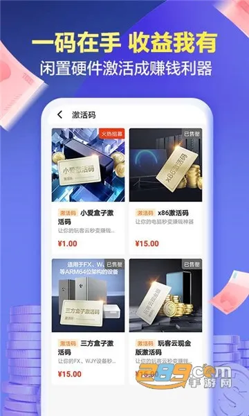 ������(������Դ����ƽ̨)v5.6.0 �ֻ����ͼ