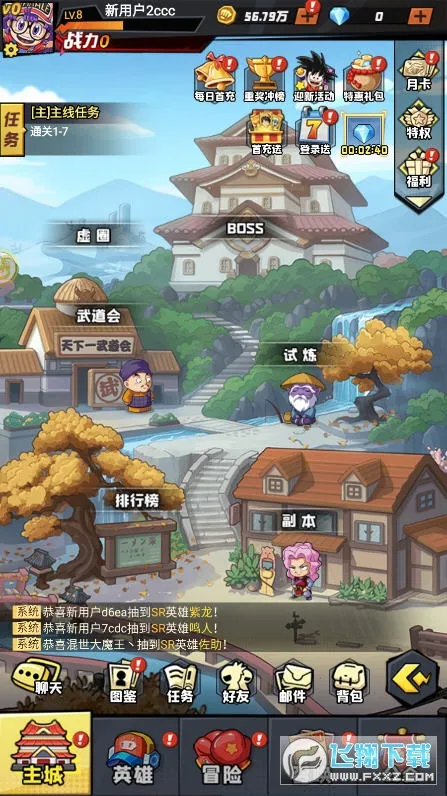 ������ð��(����ð����Ϸ)vpre 0.2.1 ��׿���ͼ