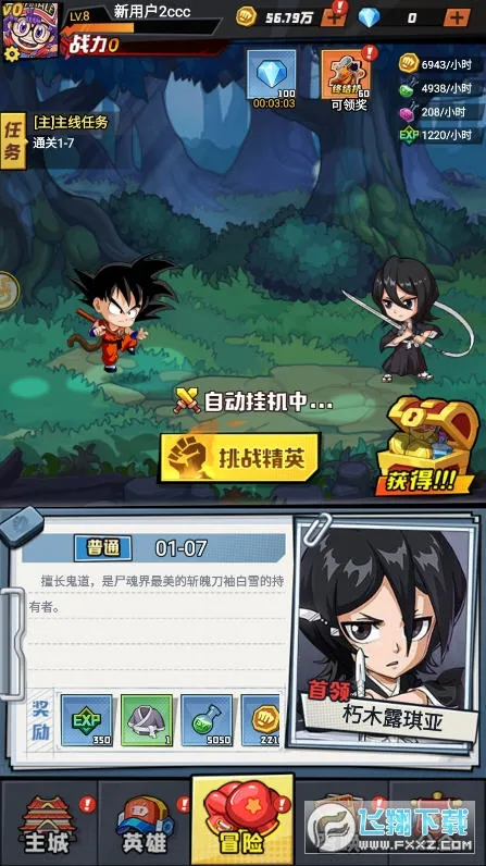 ������ð��(����ð����Ϸ)vpre 0.2.1 ��׿���ͼ