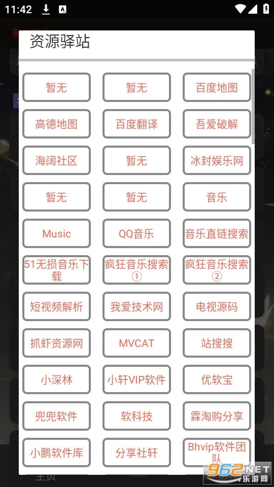 �ۺ�ħ��(��Դ��������)v3.2 �ֻ����ͼ