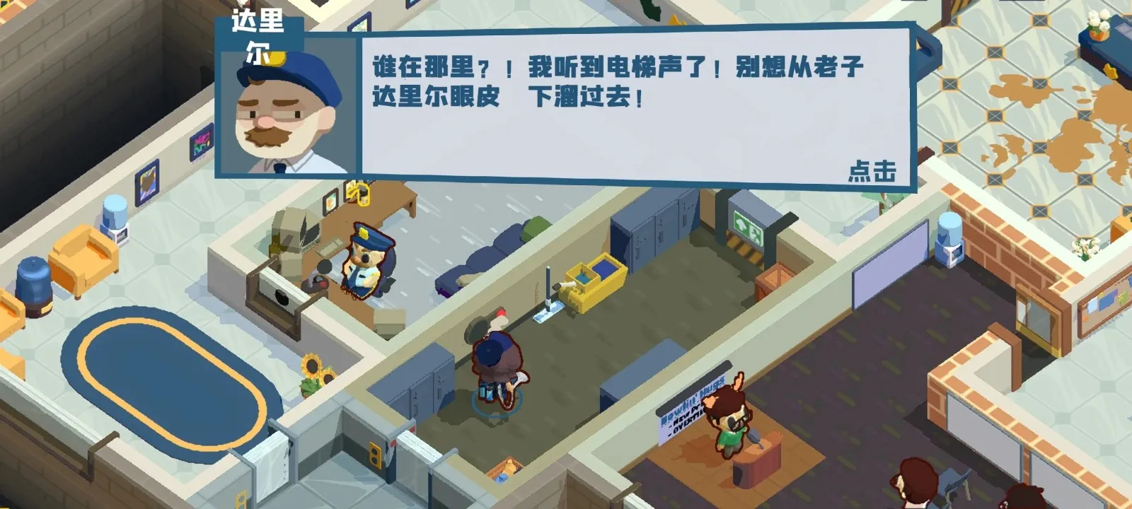 ������๤2026�ٷ����°汾v1.0.8 ��׿���ͼ