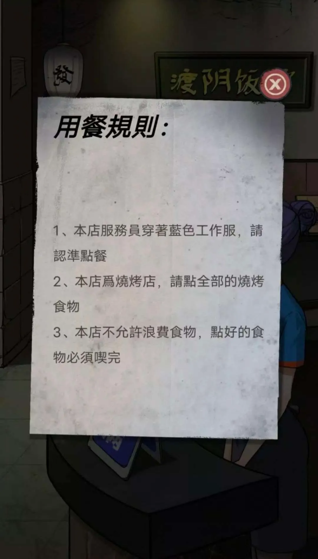 α�˹�̸(�ֲ�������Ϸ)v1.0.10 �ֻ����ͼ