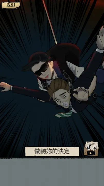 ��̸ʵ¼2026�ٷ�����v1.0.11 �ֻ����ͼ