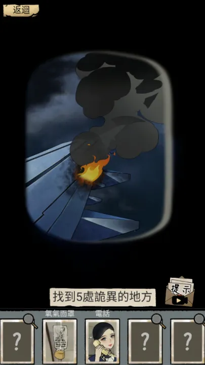 ��̸ʵ¼2026�ٷ�����v1.0.11 �ֻ����ͼ