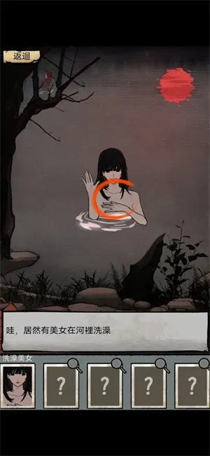 ��̸ʵ¼2026�ٷ�����v1.0.11 �ֻ����ͼ