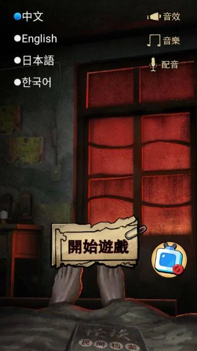 ��̸ʵ¼2026�ٷ�����v1.0.11 �ֻ����ͼ