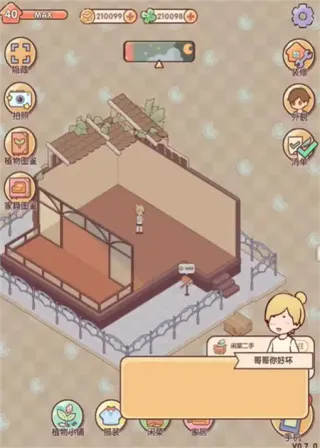 �ҵ�����ʱ���Ͼ�����2026�ٷ����°汾v2.80.00 �ֻ����ͼ