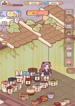 �ҵ�����ʱ���Ͼ�����2026�ٷ����°汾v2.80.00 �ֻ����ͼ