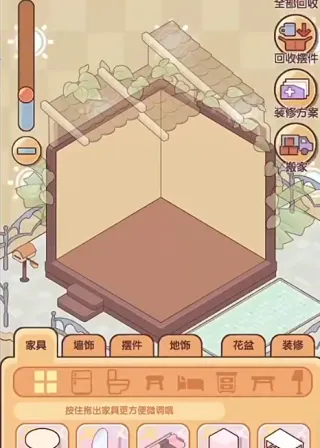 �ҵ�����ʱ���Ͼ�����2026�ٷ����°汾v2.80.00 �ֻ����ͼ