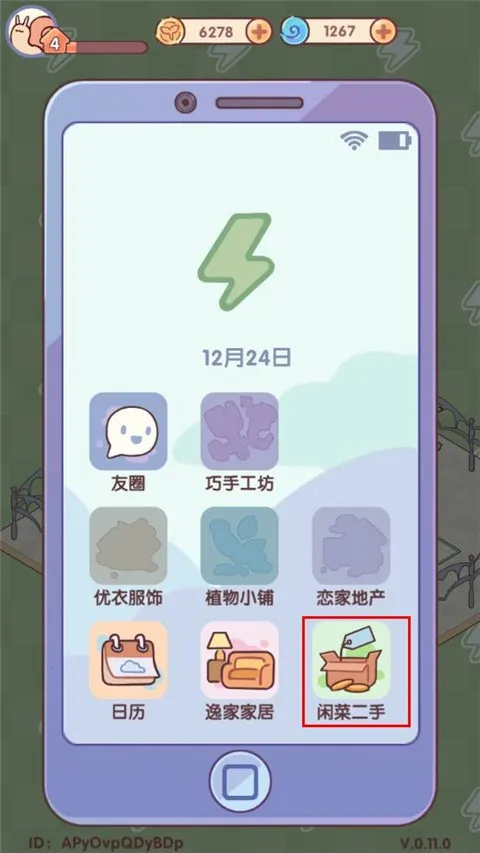 �ҵ�����ʱ���Ͼ�����2026�ٷ����°汾