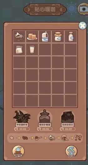 �ҵ�����ʱ���Ͼ�����2026�ٷ����°汾