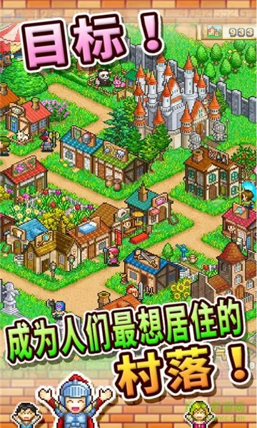 �ɳ��㼣(���ӳɳ���¼)v1.3.2 �ٷ������ͼ