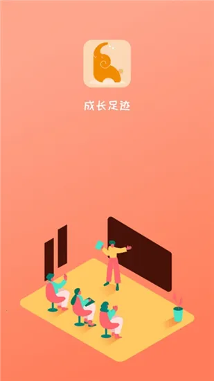 �ɳ��㼣(���ӳɳ���¼)