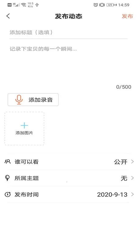 �ɳ��㼣(���ӳɳ���¼)v1.3.2 �ٷ������ͼ