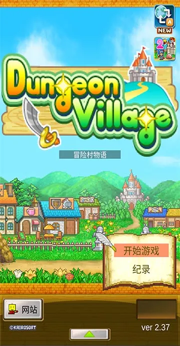 �ɳ��㼣(���ӳɳ���¼)v1.3.2 �ٷ������ͼ