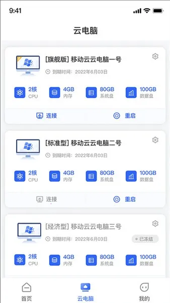 �ƶ��Ƶ���(�Ƶ��Է���ƽ̨)