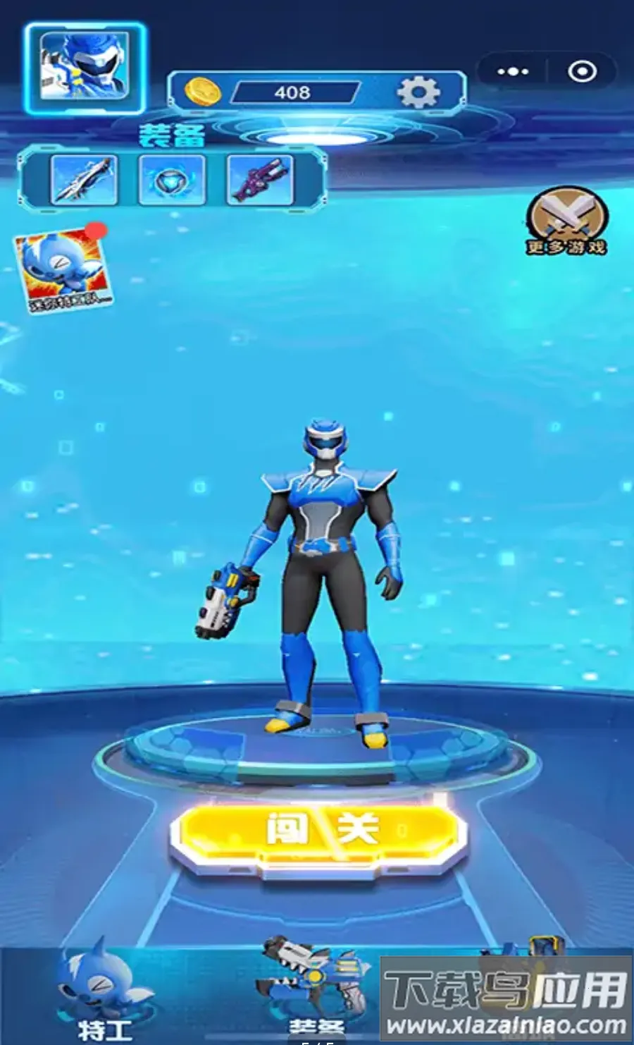 �����ع���ǹ����ذ�׿���ֻ���