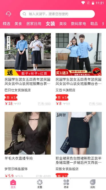 ����(����ʡǮ����)v4.4.0 ��׿���ͼ