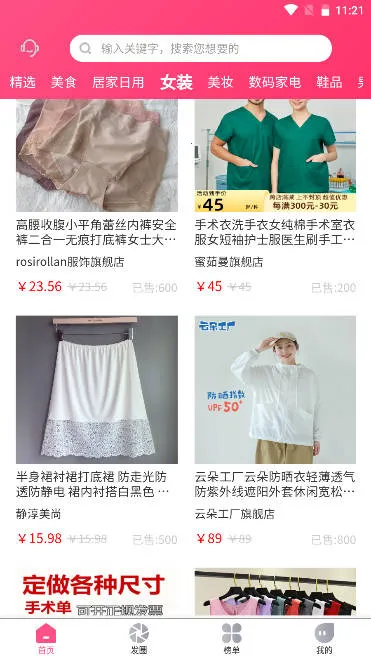 ����(����ʡǮ����)v4.4.0 ��׿���ͼ