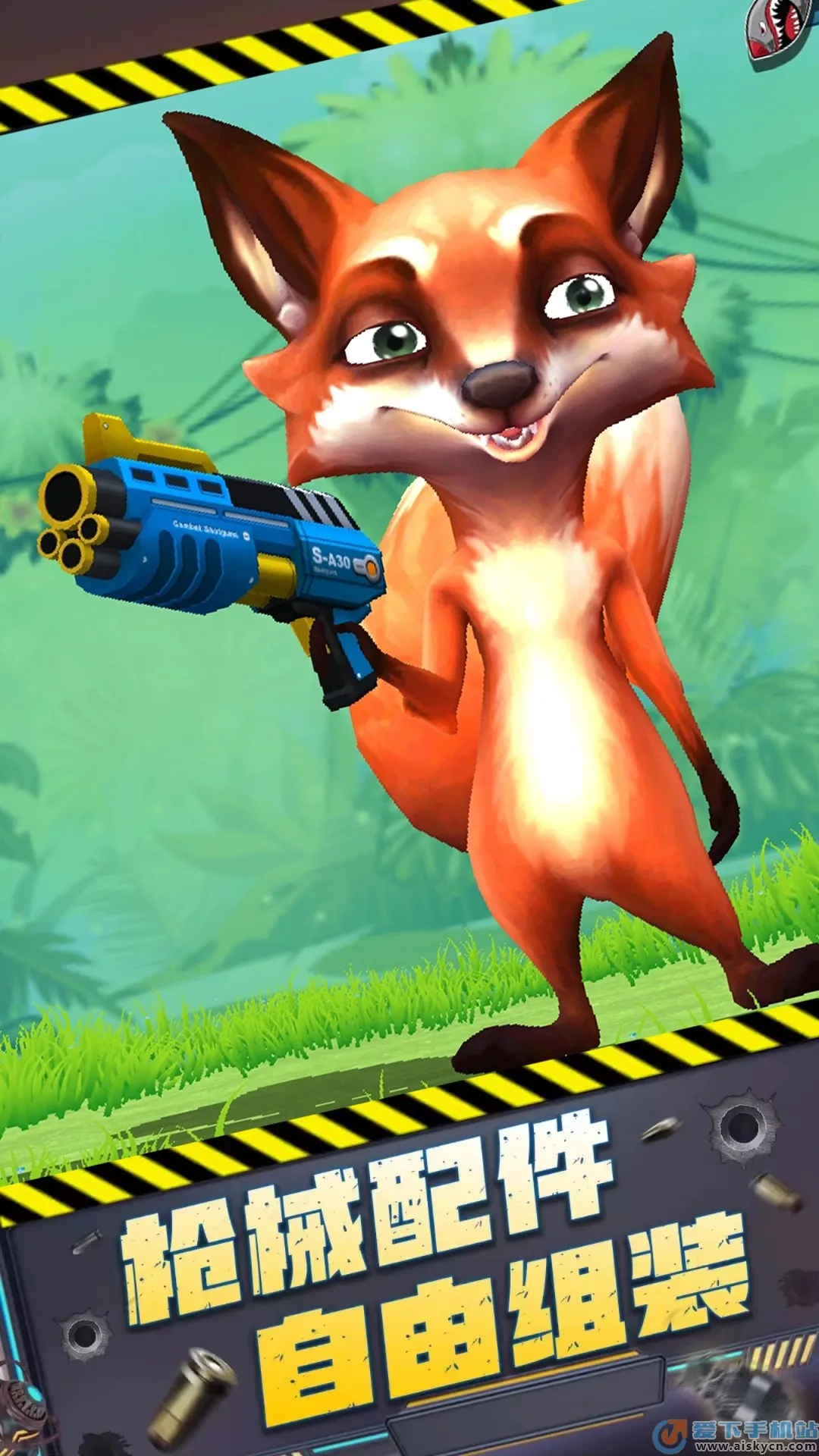 ǹ����Ծ�(����ǹս��Ϸ)v1.0.1 �ֻ����ͼ