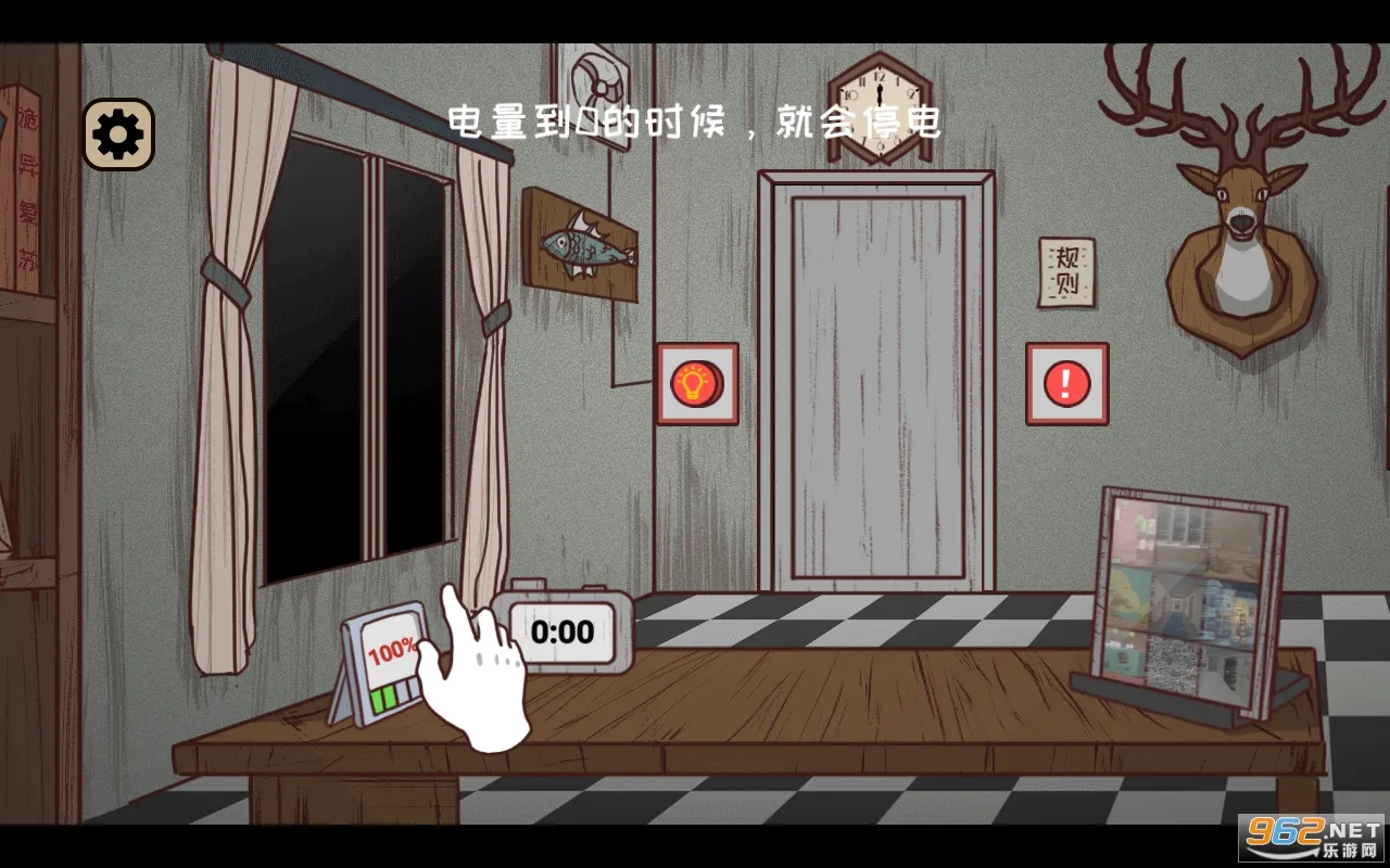 ��ҹ������2026���°汾v2.0 ��׿���ͼ