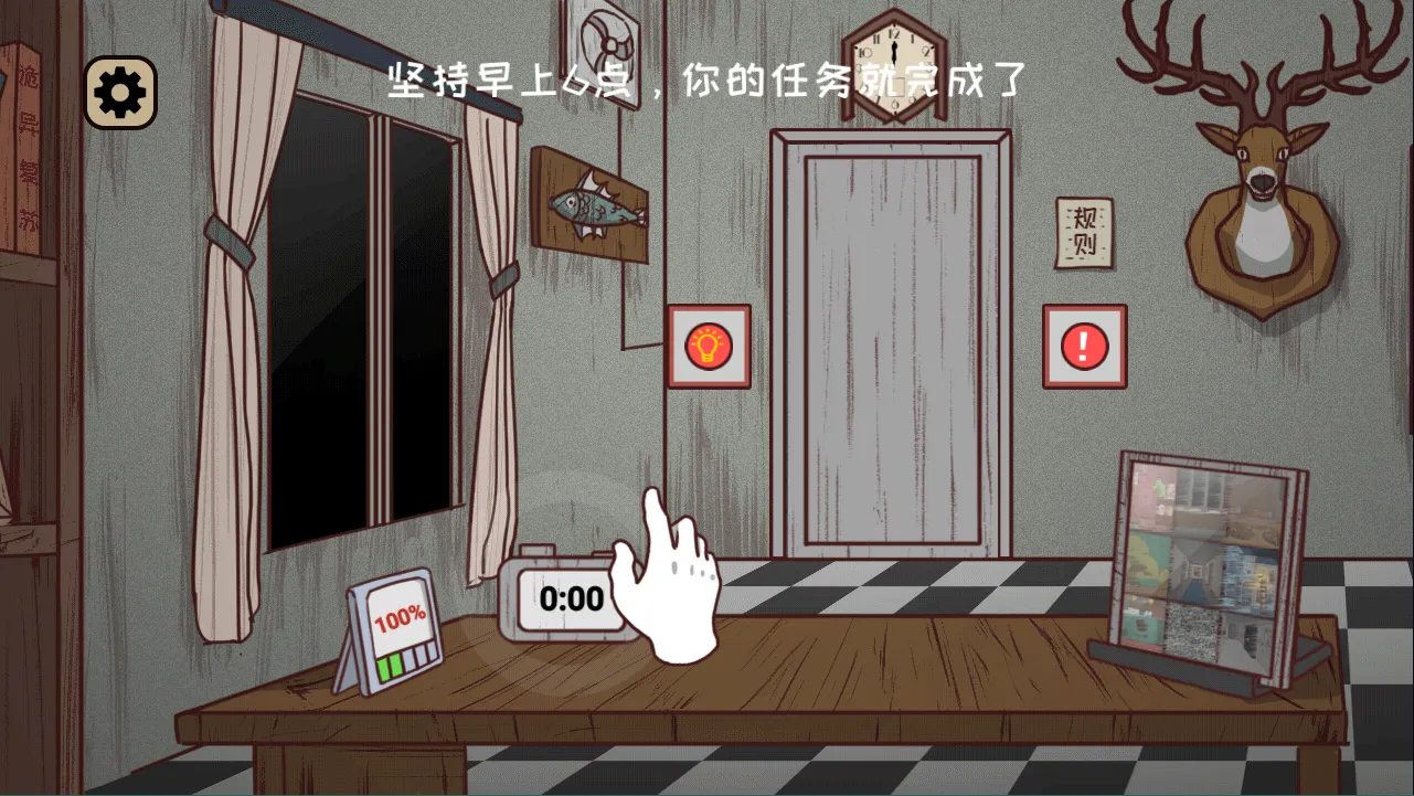 ��ҹ������2026���°汾v2.0 ��׿���ͼ