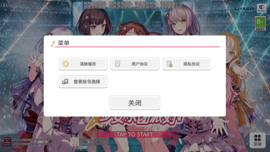 ����Э������Ů�����ɶ�B��2026�ٷ�����v9.1.1 �ٷ������ͼ