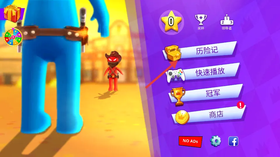 火柴人派对2安卓版手机版 火柴人派对2安卓版手机版