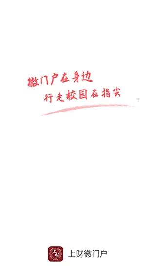 �ϲ�΢�Ż�2026�ٷ����°汾