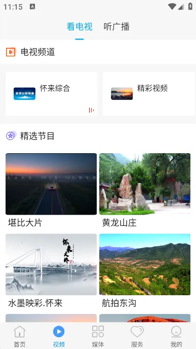 ���ƻ��������ֻ���v1.6.1 �ֻ����ͼ