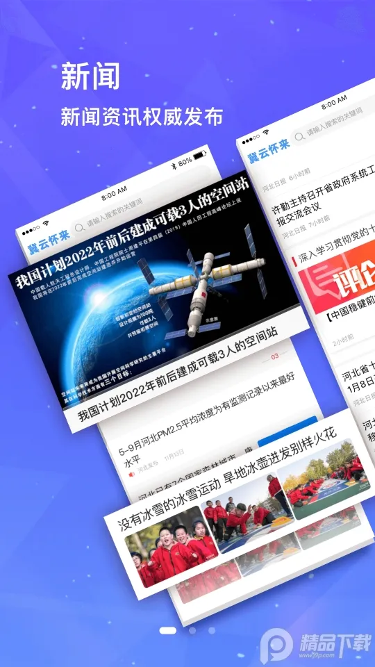 ���ƻ��������ֻ���v1.6.1 �ֻ����ͼ