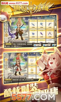 �ɾ�������(�����һ���Ϸ)v1.0.2 �ٷ������ͼ