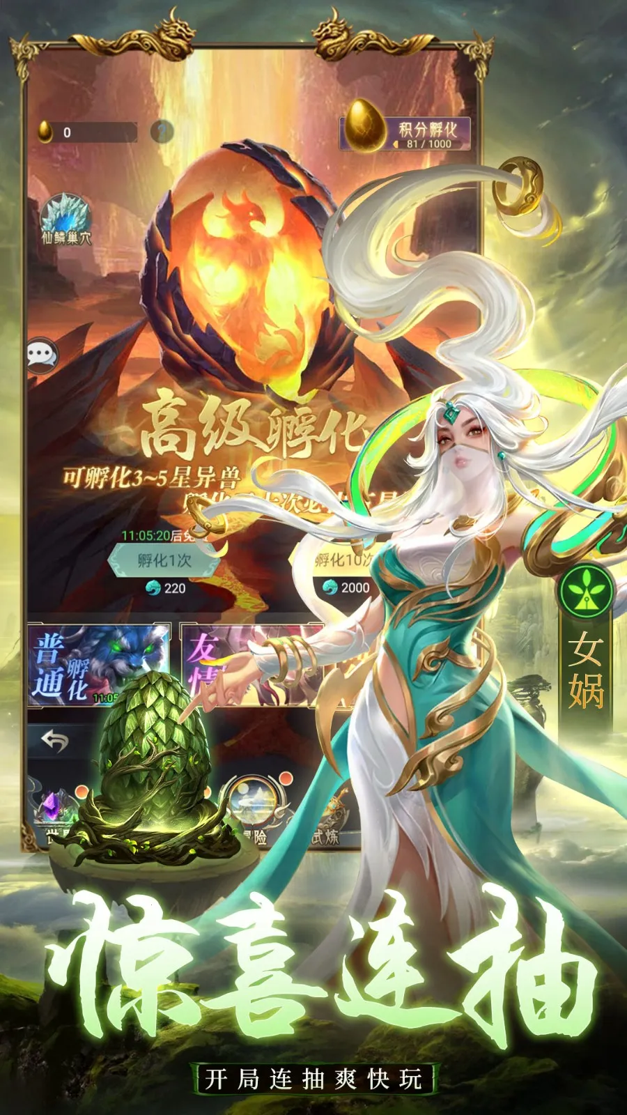 �ɾ�������(�����һ���Ϸ)v1.0.2 �ٷ������ͼ