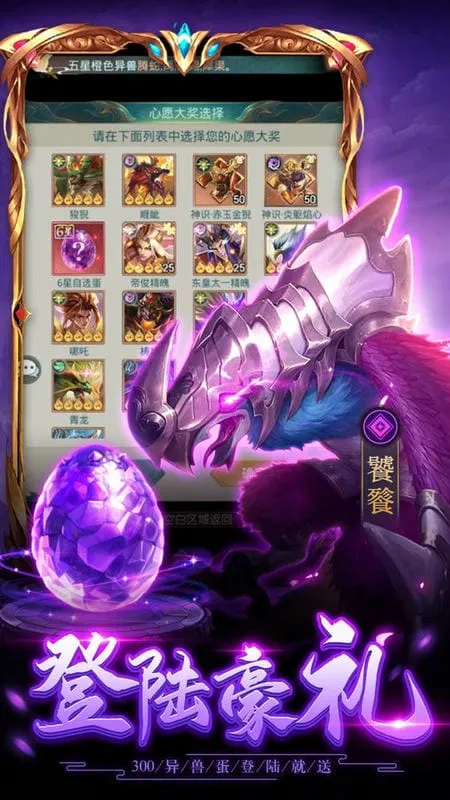 �ɾ�������(�����һ���Ϸ)v1.0.2 �ٷ������ͼ