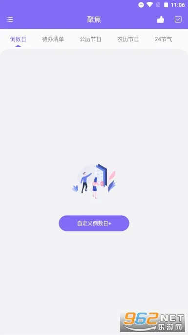 �۽������ֻ���V1.0.5 ��׿���ͼ